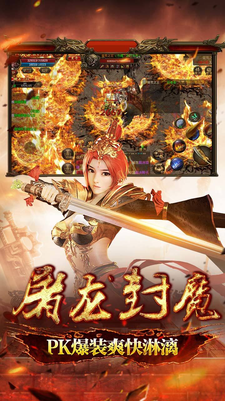超变英雄合击1.95合击手游