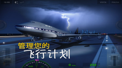 极限着陆(正版)