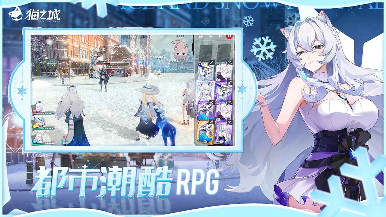 猫之城(官网版)