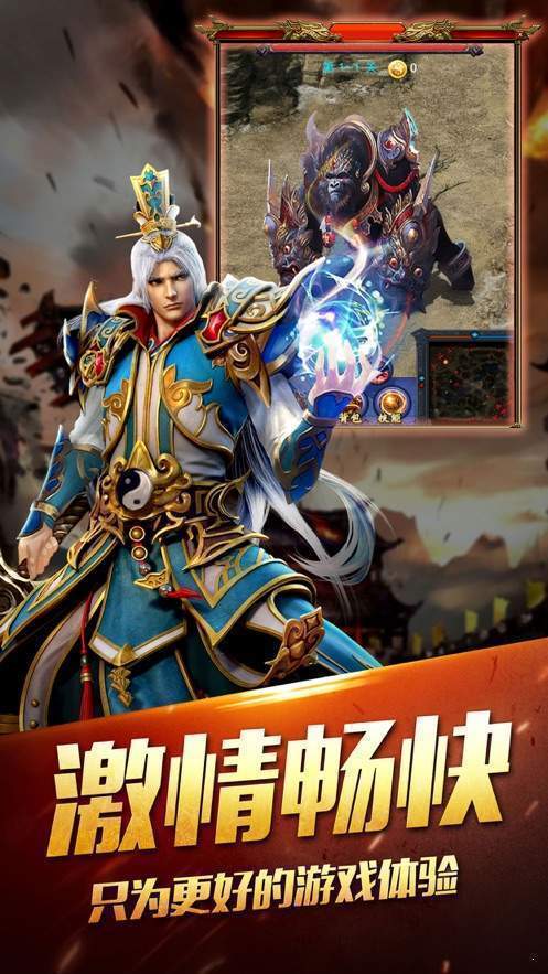 170金币复古传奇发布网