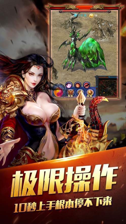 170金币复古传奇发布网