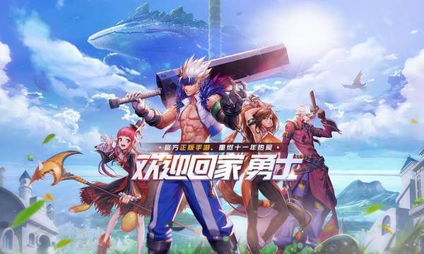 DNF下一页版