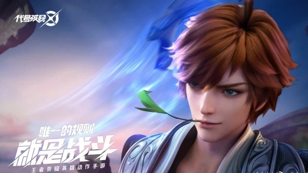 代号破晓(中文版)