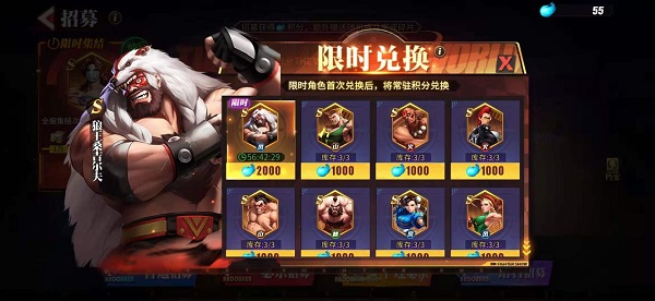 街霸对决格斗家获取方式有哪些