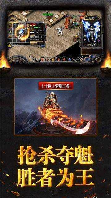 魔龙传说1.80打金传奇游龙爆点