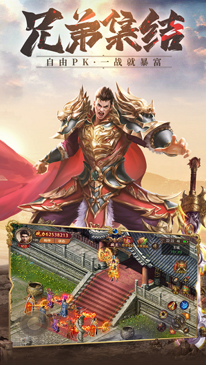 1.76月卡公益传奇