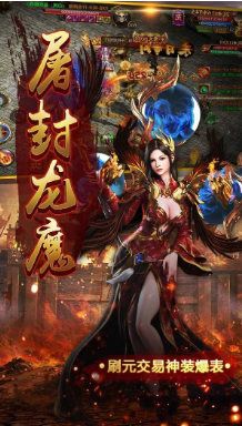 176精品传奇手机版