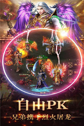 魂环版本传奇手游