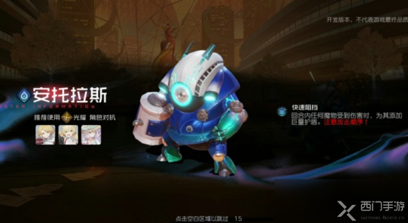 黑潮之上5-12怎么过