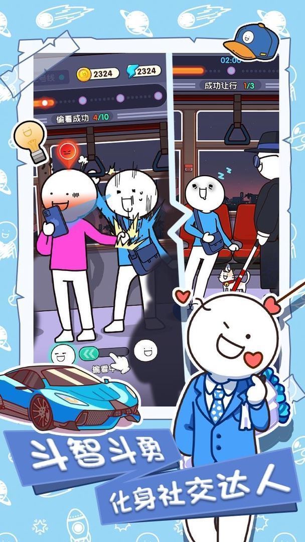 小蓝的打工日常(内置功能菜单版)