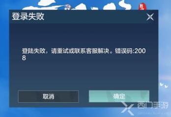 妄想山海角色登录超时怎么办