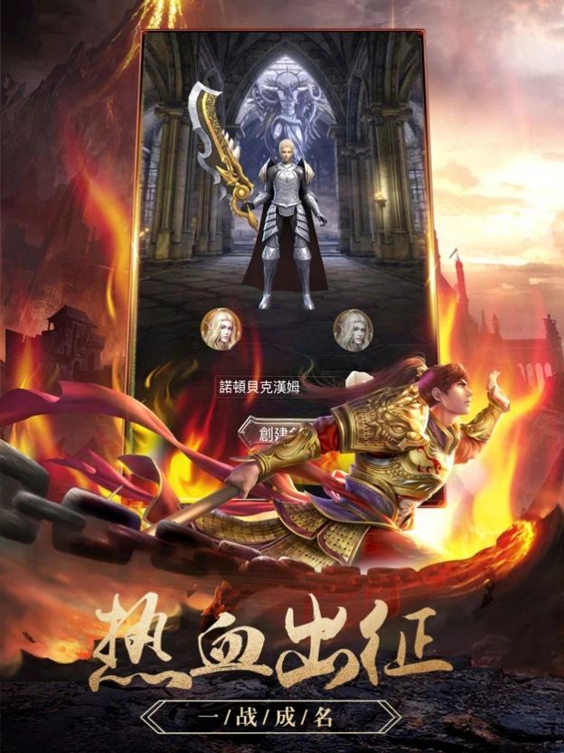 神墓大陆手游官网版