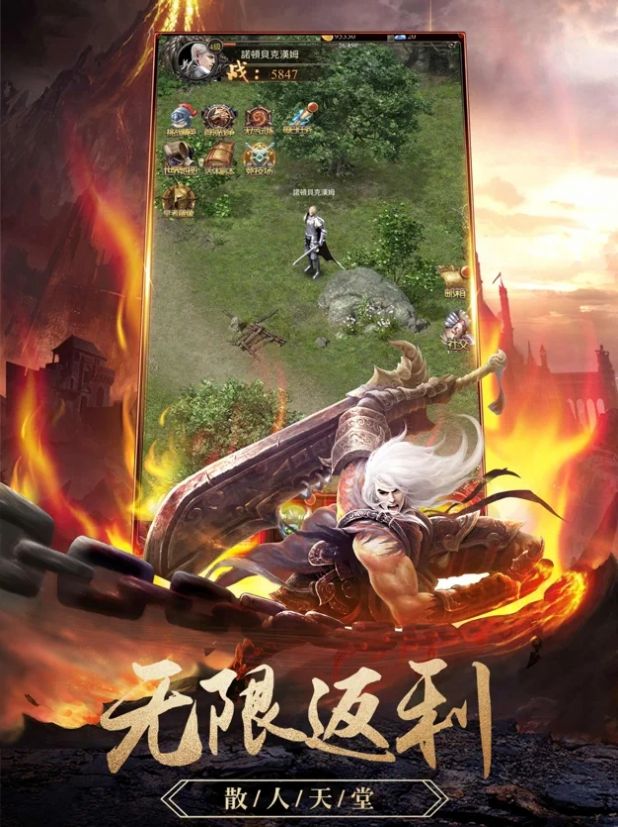 神墓大陆手游官网版