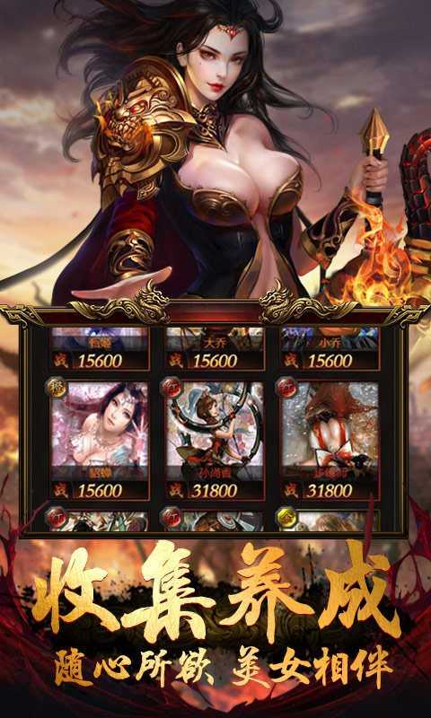 传奇手游sf私发网