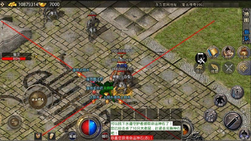 那年传奇龙版复古