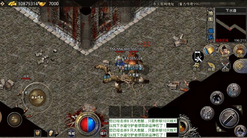 那年传奇龙版复古