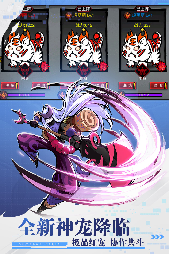 火柴人联盟2(正版)