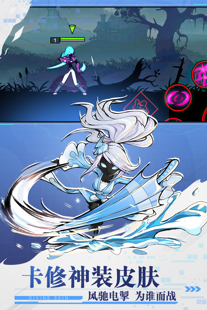 火柴人联盟2(正版)