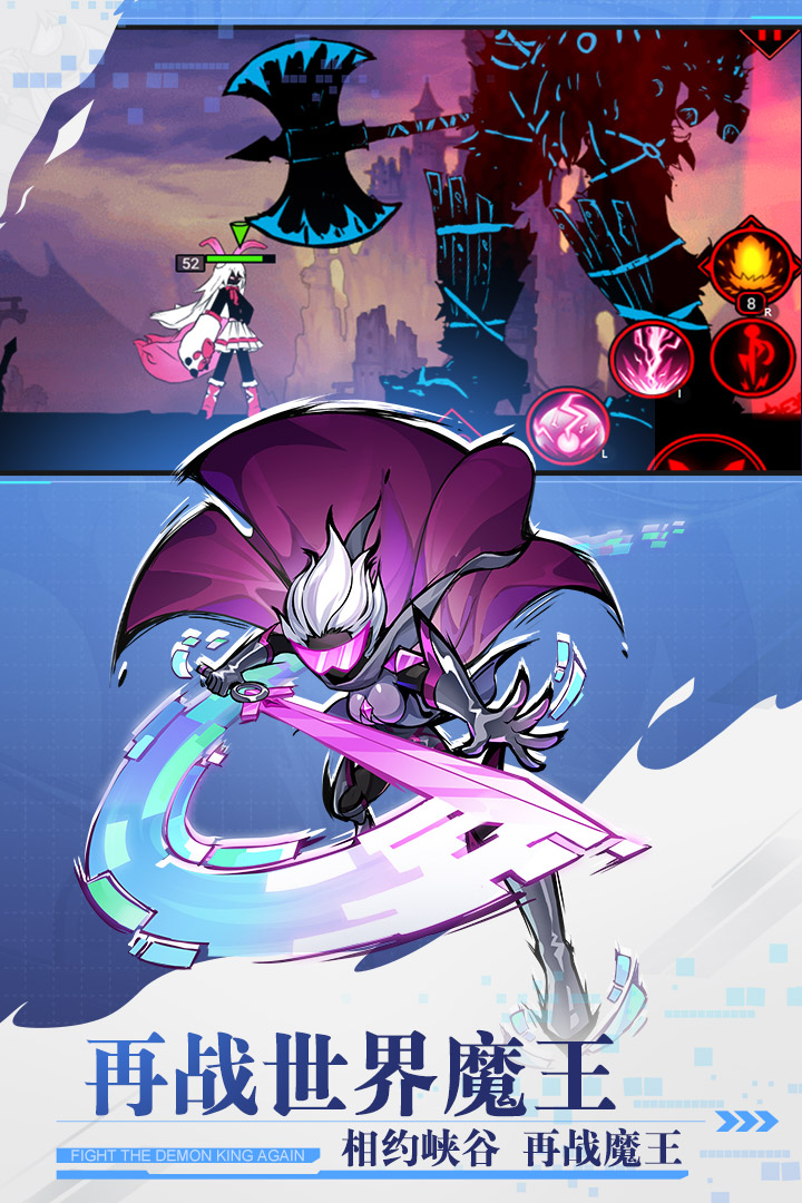 火柴人联盟2(正版)