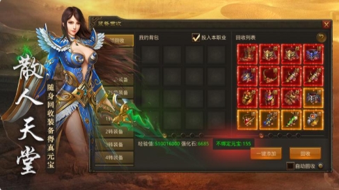 1.85版本玉兔传奇