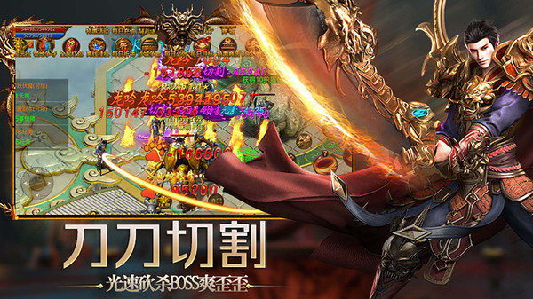 1.76公益传奇新开