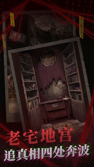 纸嫁衣2正版(纸嫁衣2奘铃村)