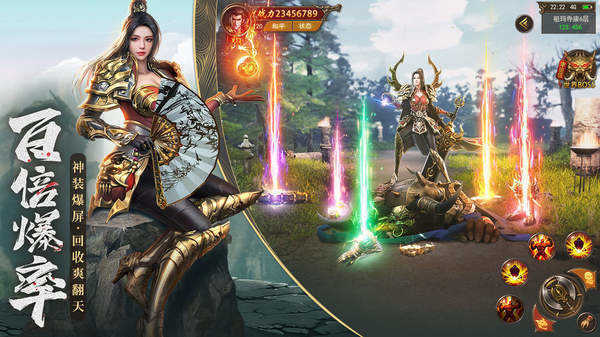 传奇1.76怀旧版巅峰霸业最新版