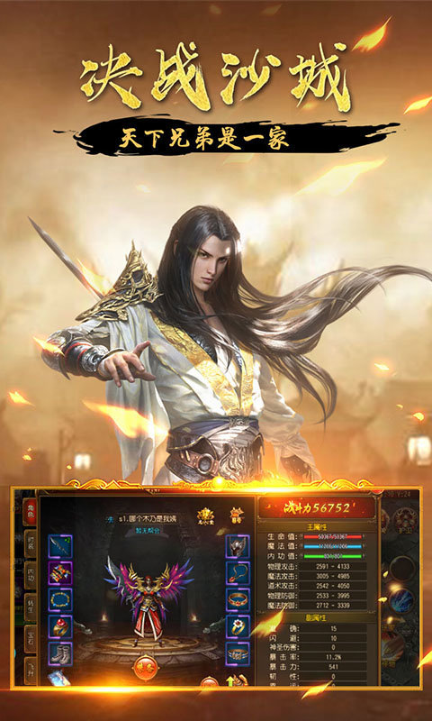 蓝月至尊版红包版2022