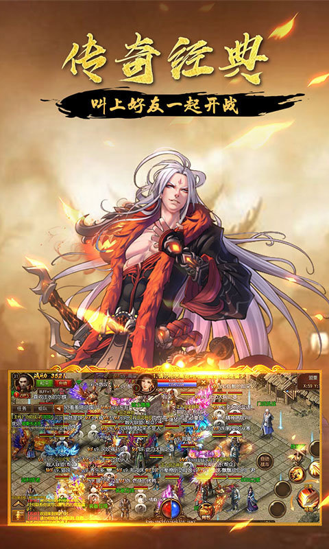 蓝月至尊版红包版2022