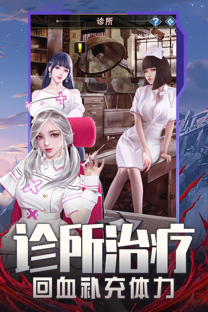 地球保卫战(中文版)
