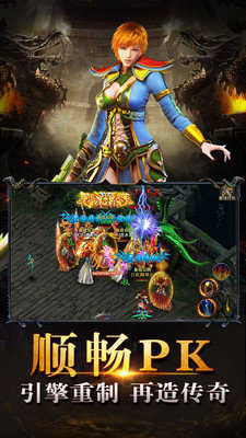 1.80传奇sfgm