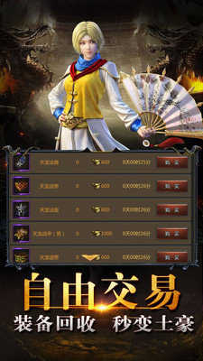 1.80传奇sfgm