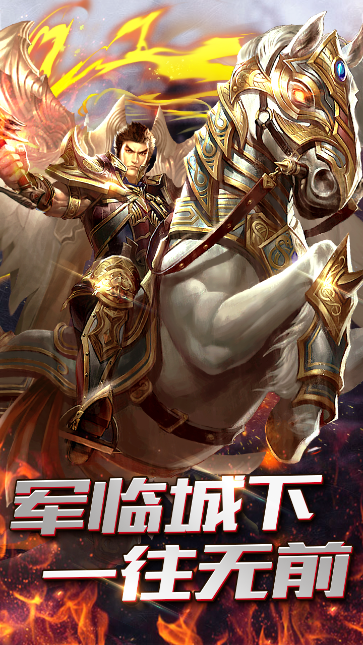 1.76精品仿盛大传奇手游