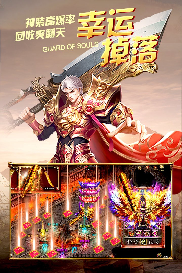 赤月传奇官网版