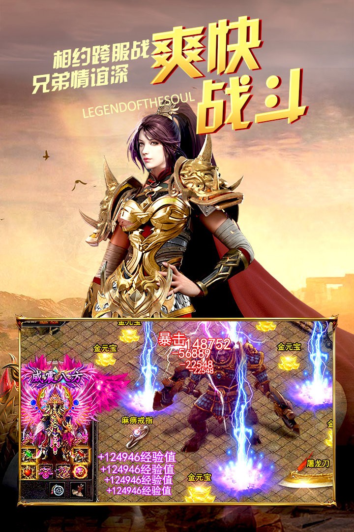 赤月传奇官网版