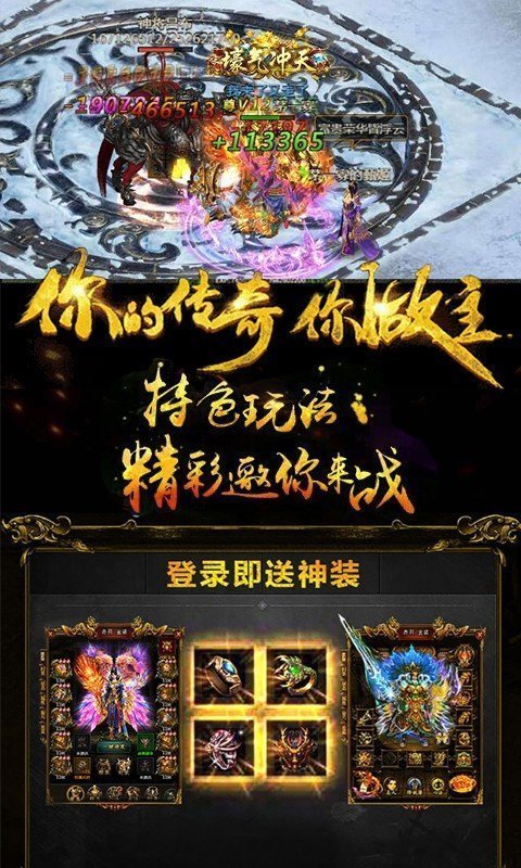 a3v7.7777手机版