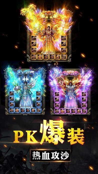 zhaosf传奇网站版