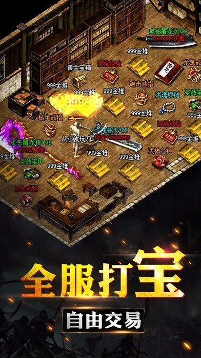 zhaosf传奇网站版
