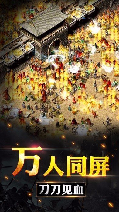 zhaosf传奇网站版