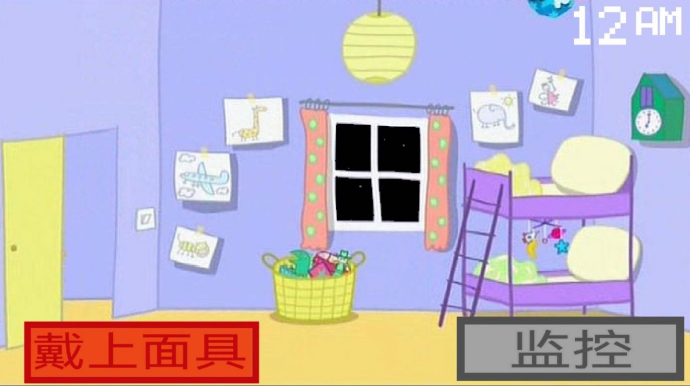 小猪佩奇午夜后宫(Five Night at Peppa Pig)