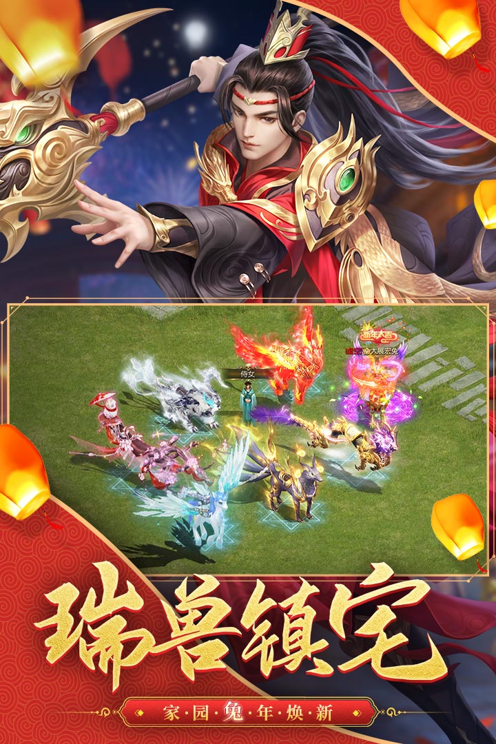 征途2(手游变态版)