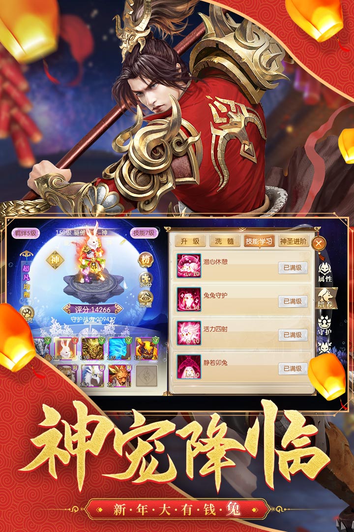 征途2(手游变态版)