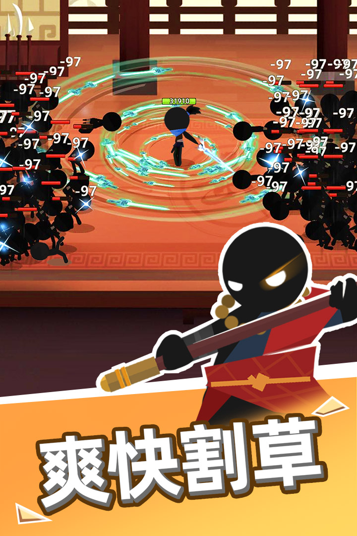 我比武特牛(安卓版)