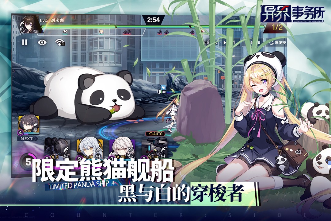 异界事务所(正版)