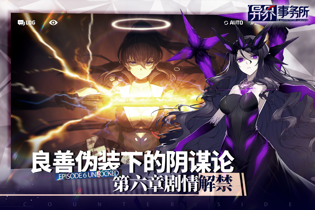 异界事务所(正版)