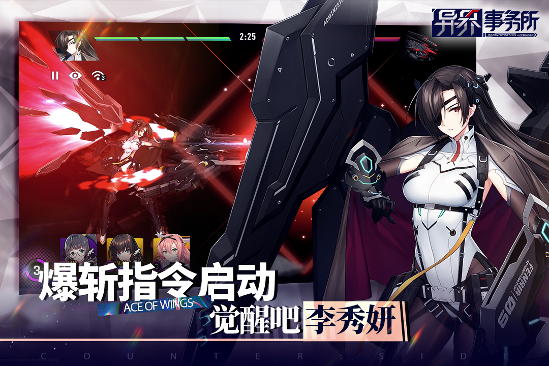 异界事务所(正版)