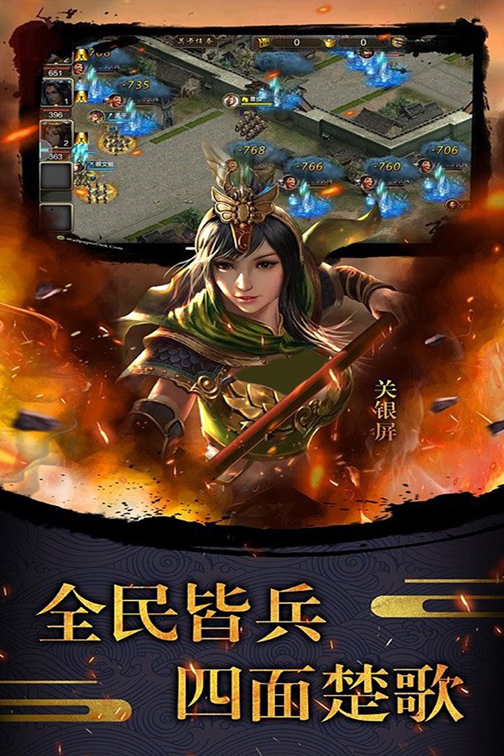 天使之城(最新版本)