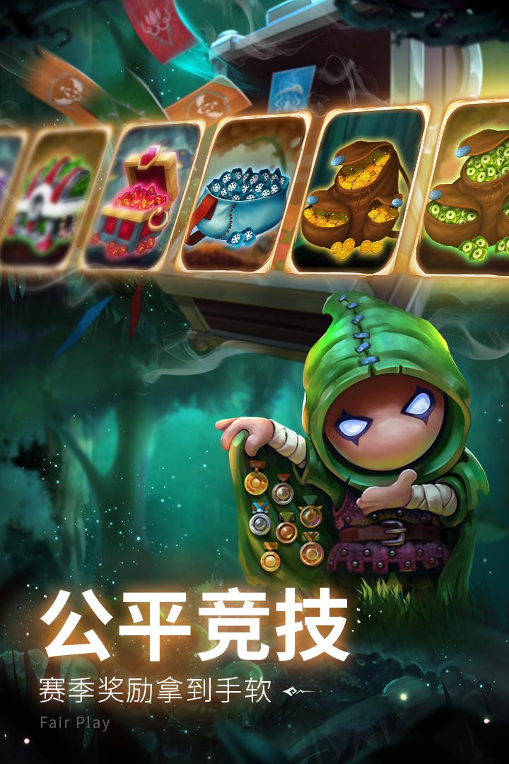 蘑菇战争2()