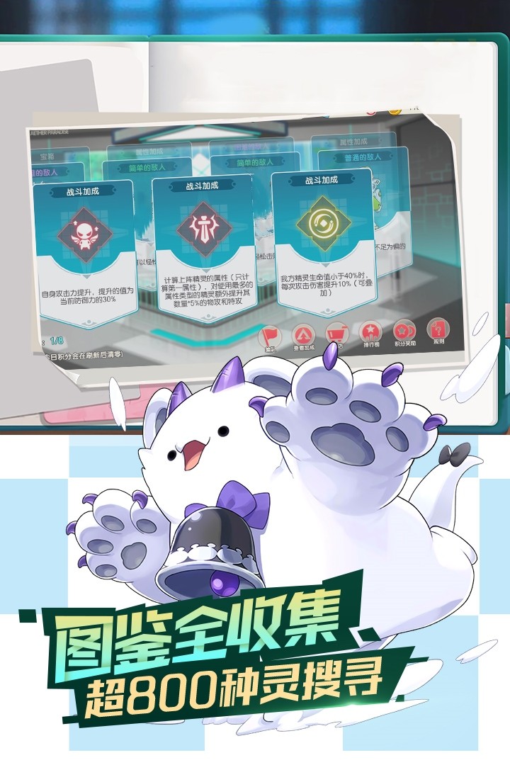 口袋觉醒(正版)