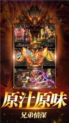 金牛传奇无内功手机版